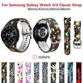 Каишка За Samsung Galaxy Watch 5/4 класически 45 мм и 46 мм 42 мм Гривна с принтом Графити Galaxy Watch 4 40 мм 44 мм Силикон Гривна