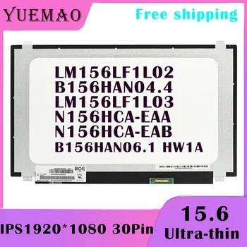 15,6 Тънък LCD дисплей за лаптоп LM156LF1L02 B156HAN04.4 LM156LF1L03 N156HCA-EAA N156HCA-EAB B156HAN06.1 HW1A на Екрана 30 контакти