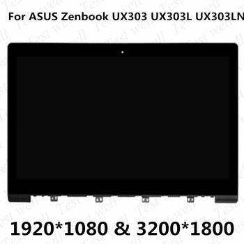 Оригинален За ASUS Zenbook UX303 UX303L UX303LN 13,3 инча 3200*1800 LCD Дисплей Панел Сензорен Екран Събере С Рамка