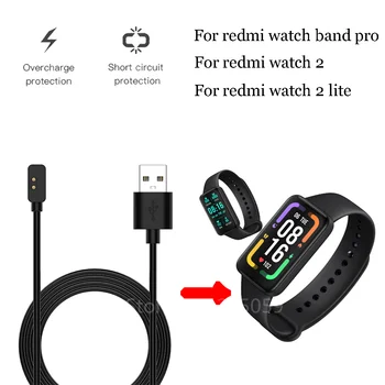 1 M USB Кабел За Зареждане Redmi smart band pro Магнитно Зарядно Устройство За Xiaomi Redmi watch2 watch 2 lite Кабел За Бързо Зареждане Зарядно устройство