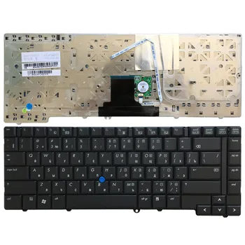 НОВАТА Руска Клавиатура за Лаптоп HP 8530 8530W 8530P BG Клавиатура с указательной дръжка