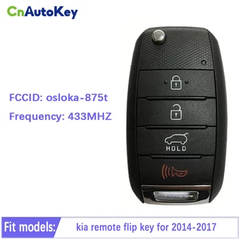 CN051020 FCCID OSLOKA-875T (PS) 4 бутон за KIA Дистанционно умен Флип-ключ за модела Soul 2014-2017 с 433 Mhz