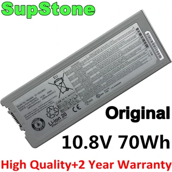 SupStone CF-VZSU80U CF-VZSU82U CF-VZSU83U Батерия за лаптоп е Panasonic Toughbook CF-C2 10,8 V 70Wh 94Wh