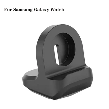 Док станция на притежателя на багажник задължения силикон за умни часа Умен часовник Samsung Galaxy Watch