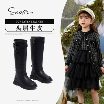 Snoffy/Модни зимни обувки 2022 година за момичета, Детски фините на зимни обувки от естествена кожа, обувки за малки момичета от 7 до 12 години, Дълги ботуши