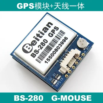 Безплатна доставка на машина за висока точност на GPS модул + активна антена вградена 10 Hz приемник честота на синхронизация модел на управление BS-280