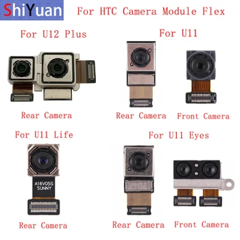 Задна Задна Предна Камера Гъвкав Кабел За HTC U12 Plus U12 Life U11 U11 Eyes U11 Life U11 Plus Основната Голям Малък Модул на Камерата Гъвкав
