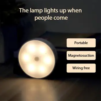 Датчик за Движение PIR Led нощна светлина Безжичен енергоспестяващ Корпус Индукционный Led Лампа, с монтиран на стената Лампа USB Зареждане Спалня, Коридор Лампа