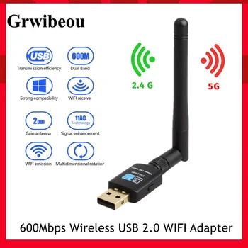 600 Mbps WiFi, Bluetooth Адаптер USB Адаптер 2,4 G Bluetooth V4.0 Ключ Мрежова Карта RTL8723BU за Настолни и Преносими КОМПЮТРИ