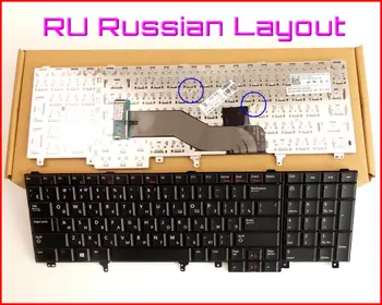Новата Клавиатура BG Руската Версия За лаптоп Dell Precision M4600 M4700 M6600 M6700, без да Хлътва химикалки Без Подсветка