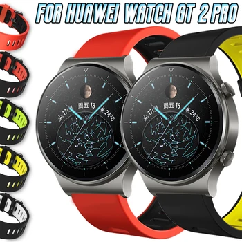 За Huawei Watch GT 2 Pro 22 мм Силикон Каишка Умен Часовник Смяна на Быстросъемный Вътрешен Двоен Спортен Гривна Аксесоари