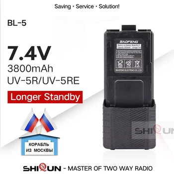 Baofeng UV-5R BL-5 CB DMR Ham Радио Батерия Висока 3800 ма За Преносими Радиостанции Част от bao фън 3800 ма UV 5R uv5r Аксесоари baofeng