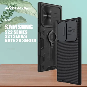 Nillkin за Samsung Galaxy S22 Ultra S21 Plus S20 FE Калъф Camshield Броня Делото Слайд Камера Калъф за Samsung Note 20 Ultra