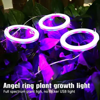 Ангел Пръстен За Отглеждане на Растения 5 В USB Фитолампа За Растенията Led Лампа, Пълна Гама За Стайни Цветя Оранжерията За Разсаждане на Домашно Цвете