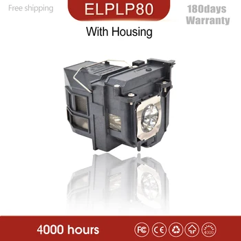 Лампа на проектора V13H010L80 ELPLP80 за BrightLink Pro 1430Wi/EB-1420Wi/EB-1430Wi/EB-580/EB-580S/EB-585W/EB-585Wi за EPSON
