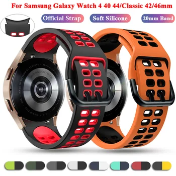 Каишка За Samsung Galaxy Watch 4 40 мм 44 мм smartwatch Силиконов Спортен Гривна correa Galaxy Watch 4 classic 42 мм и 46 мм каишка