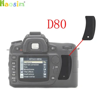 За Nikon D80 Гумена делото за палеца Гумена камера DSLR Взаимозаменяеми блок Ремонт на част от