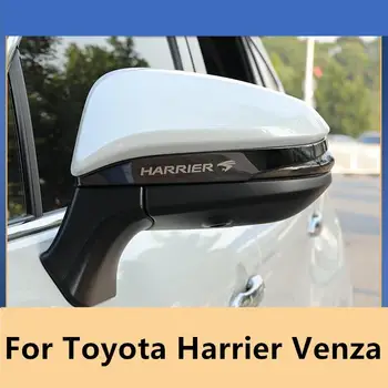 За Toyota Блатар Venza XU80 2020-2022 Огледало за обратно виждане Противоударная Стикер Против надраскване Лента Срещу надраскване Ивица