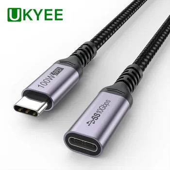 UKYEE C USB удължителен кабел Type C Разклонител Кабел за мъже и Жени USB3.1 Gen2 100 Вата Бързо Зареждане на 10 Gbit/s Съвместимост С Предаването За Latop