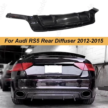 RS5 Въглеродни Влакна Задна Броня За Устни Дифузор Audi RS5 2012 2013 2014 2015 Не За A5 Стандартен Панел Протектор Стайлинг Автомобили