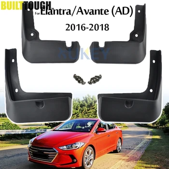 Автомобилни Калници За Hyundai Elantra Avante AD 2016-2018 Седан Калници Калници Калници Предното и Задното Крило Протектор 2017