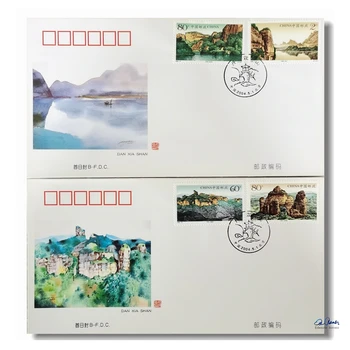 Корица на първия ден на планините Данься през 2004 година. Комплект от 2 броя. Китайските марки пощенски печат подарък дейност Персонални подпис
